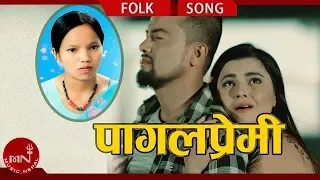 Bishnu Majhi's Pagal Premi | New Lok Dohori 2075/2018 | RC Sapkota Ft. Aashir Pratap Jung & Sushma