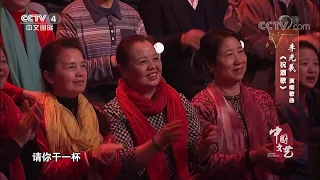 《中国文艺》 20200523 向经典致敬 本期致敬人物——歌唱家 李光羲| CCTV中文国际