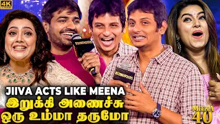 Meena mam கிட்ட ஒரு Complaint😍 Jiiva & Sathish makes Meena Blush Unstoppably🥰 தீவிர Fans தொல்லை🤣