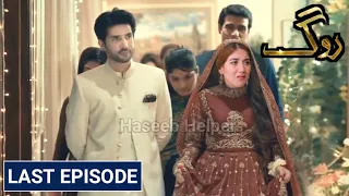 Roag Episode 42 To Last Episode Promo | Teaser Roag Episode 43 | Roag Last Episode Review