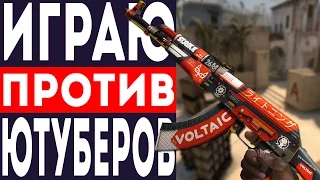 Попались БИВИС И САХАР. ММ csgo