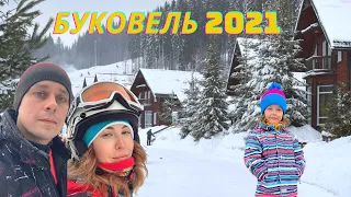 БУКОВЕЛЬ 2021 Bukovel Hotel