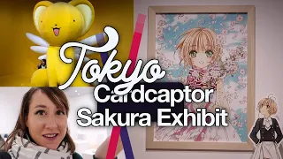 Cardcaptor Sakura Exhibition! Dec 2018 at Roppongi Hills Mori Art Gallery! TOKYO #5 | thisNatasha