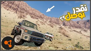 تحدي وادي الموت 🤡🚘 || محاكي الحوادث Beam Ng Drive ||