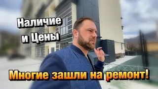 Ждать СТРОЙКУ в Сочи или Купить ГОТОВОЕ Жильё ❓ЖК Сен-Тропе // ЖК Летний🌴