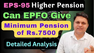 Can EPFO give minimum Pension of Rs.7500?EPS 95 Higher Pension National Agitation Committee