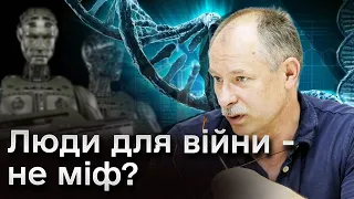 ❗ Це СТРАШНО. Китай експериментує над ДНК. У майбутньому війни будуть зовсім інакшими