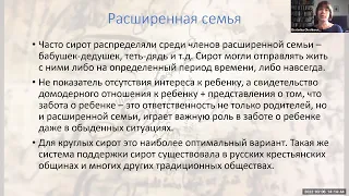 Е. Олешкевич «Еврейское детство в черте оседлости» #4 «Бесхозные дети»