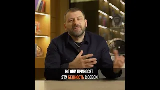 Игорь Рыбаков-Как Прервать Свою Бедность?🦅