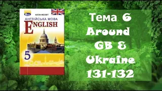 Несвіт 5 Тема 6 Around Great Britain & Ukraine Lessons 7-8 с.131-132✔Відеоурок