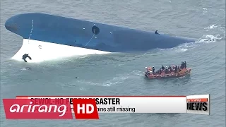 Sewol-ho ferry salvage: A disaster that touched an entire nation