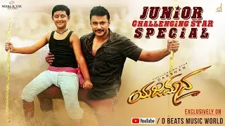 Yajamana |Junior Challenging Star | Vineesh Darshan | Darshan | V Harikrishna | Media House Studio