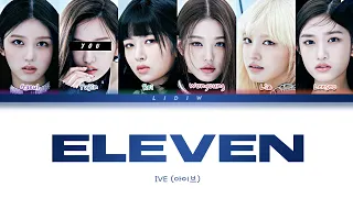IVE || Eleven but you are Yujin (Color Coded Lyrics Karaoke)