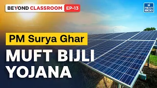 PM Surya Ghar Yojana | Beyond Classroom | UPSC | NEXT IAS
