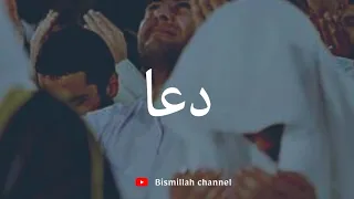 Dua || Ajmal Raza Qadari ||  islamic whatsapp status || the power of dua