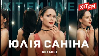 ЮЛІЯ САНІНА (The HARDKISS) - КОХАНЦІ | ХIT FM Live - Special Kiss