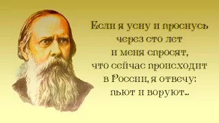 М.Е.Салтыков-Щедрин МЕЛОЧИ ЖИЗНИ (ч.3) аудиокнига