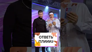 GAYAZOV$ BROTHER$ - ВОПРОС-ОТВЕТ