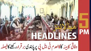 ARY News Headlines | 5 PM | 13 July 2021