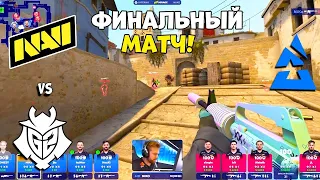 👀🧠ФИНАЛЬНЫЙ МАТЧ! NaVi vs G2   BLAST Premier Fall Groups 2023   ЛУЧШИЕ МОМЕНТЫ CSGO👀😍🔥