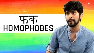 MensXP: An Honest Rant About Homophobes | Being Gay Is Not A Crime #Section377