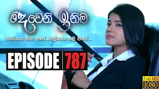 Deweni Inima | Episode 787 12th February 2020