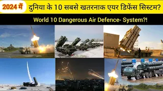 Top-10 Dangerous Air Defence- System in the World Military Power!![Data World10]