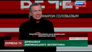 Дочекалися американського безпілотника | Хроніки інформаційної війни