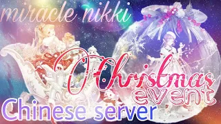 Miracle nikki Christmas event Chinese server Love Nikki-Dress UP Queen: Chinese version  ミラクルニキ