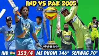 MS DHONI 148 AND RAZZAQ 88 | INDIA VS PAKISTAN 2ND ODI 2005 HIGHLIGHTS |