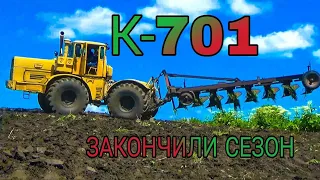 Два трактора Кировец пашут поле. Последняя серия 2021сезона.