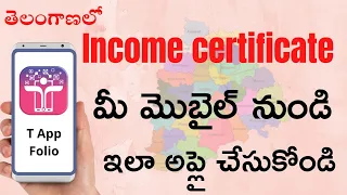 Income Certificate Apply Through T App Folio App | How to apply Income Certificate in Telangana
