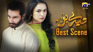 Tere Bin Episode 10 || Yumna Zaidi - Wahaj Ali || Best Scene 04 || Har Pal Geo
