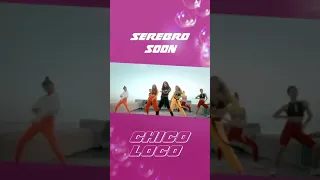 Serebro - Chico Loco (video preview)