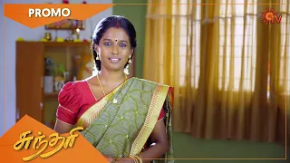 Sundari - Weekend Promo | 05 July 2021 | Sun TV Serial | Tamil Serial