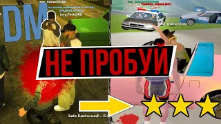 ⭐️ЧТО БУДЕТ, ЕСЛИ ОТЫГРАТЬ РП В ГЕТТО? Даже не пробуй..... (SAMP RP REVOLUTION)