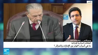 ما هي أسباب التوتر بين الجزائر والإمارات؟