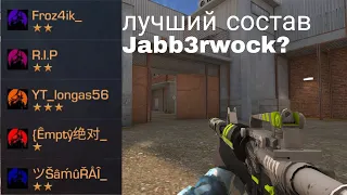 Собрал лучший состав Jabb3rwock?И выйграли всех! ДЭМКА В БИТВЕ КЛАНОВ!