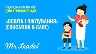 Дитина в природному довкіллі: навички, орієнтовані на сталий розвиток.