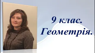 Формули площі трикутника