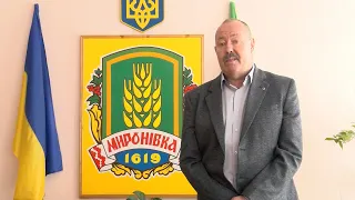 Разом до ПЕРЕМОГИ! 01 10 2023  Привітання  з Днем захисників і захисниць України