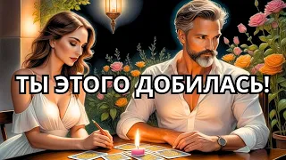 ❗ОГО💥ОН ШОКИРОВАН💯% Эта ПРАВДА ЕМУ Открылась О ВАС❗️таро расклад💔гадание онлайн #таро #гадание