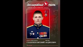 Вечная память героям России погибшим в ходе СВО🕯