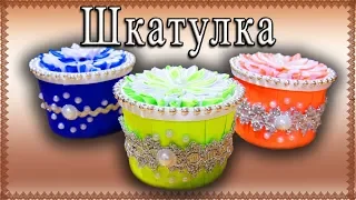 Шкатулка из баночки своими руками