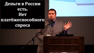 Дмитрий ПОТАПЕНКО - выступление на бизнес-форуме в Москве