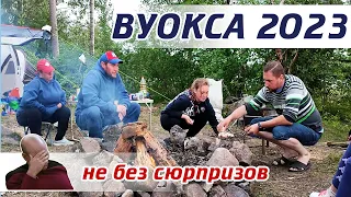 Вуокса 2023