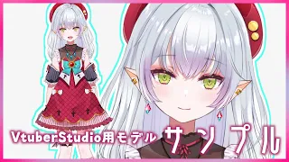 【Vtuber用】Live2Dサンプル（VtuberStudio対応）