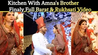 @Kitchen With Amna Brother Barat|@Life With Bilal Rukhsati Full Video|@Cooking & Entertainment