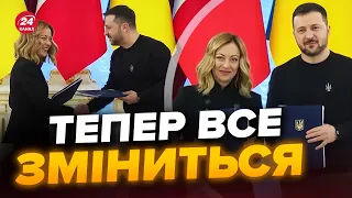 ⚡ЗЕЛЕНСЬКИЙ підписав доленосну УГОДУ / Італія СУТТЄВО допоможе Україні