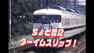 「新快速（117系）の試運転」 ＃国鉄 ＃117系 ＃新快速